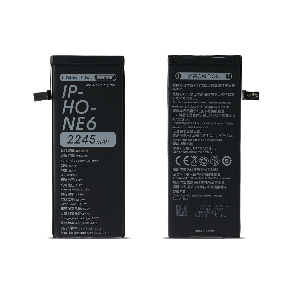 Remax Powerup RPA-i6,Battery for iPhone 6, 2245mAh - 51534