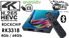 Pendoo X10 PRO Android 9 TV Box Rk3318 4K RAM 4GB ROM 64GB BT4